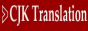 CJK Translation