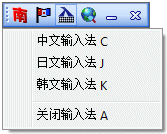 Start CJK Input