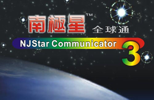 Windows 7 NJStar Communicator 3.30 full