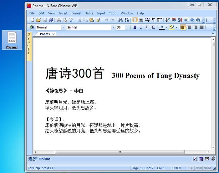 Compatible with Microsoft Word's DOCX format