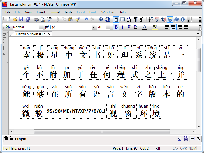 Convert Hanzi to Pinyin
