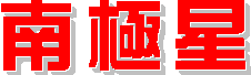 njlogo_txt.gif
