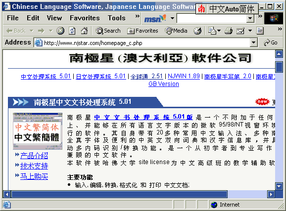 Simplified Chinese