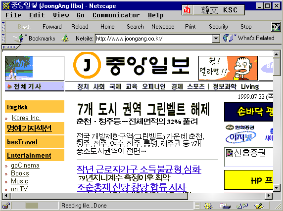 Korean site