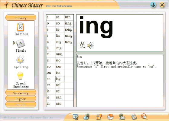 Chinese Master User Interface