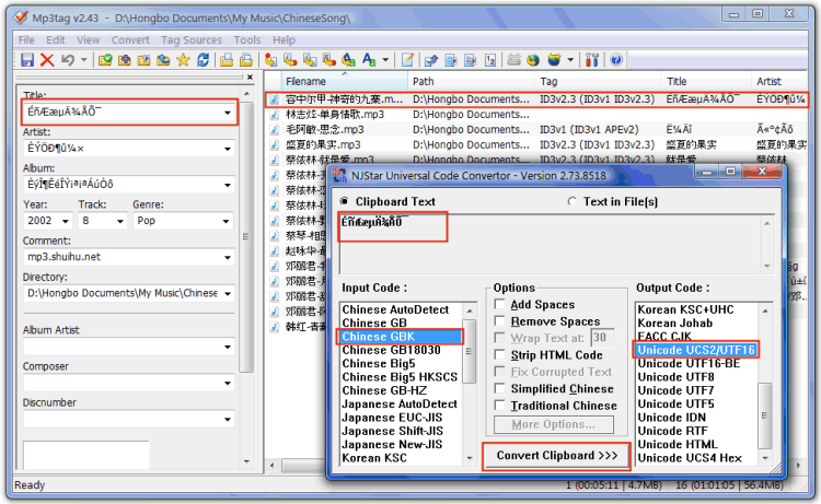 Convert MP3 Chinese Song Name from GB/Big5 to Unicode using NJStar Communicator