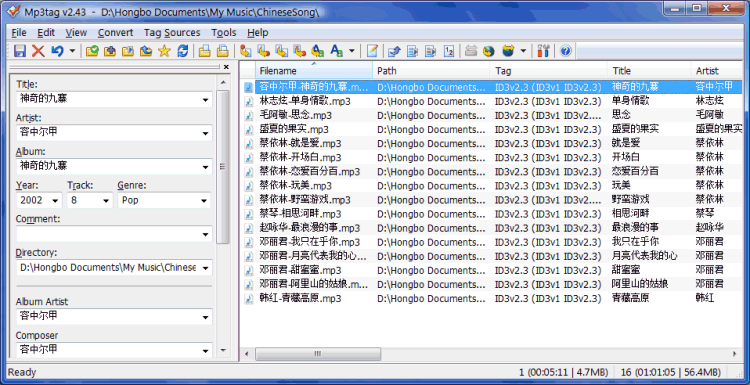 Convert MP3 Chinese Song Name from GB/Big5 to Unicode using NJStar Communicator