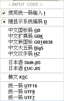 Output Code Selection