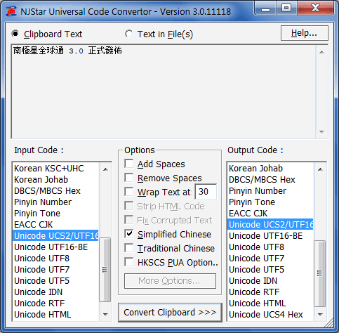 Universal Code Convertor User Interface