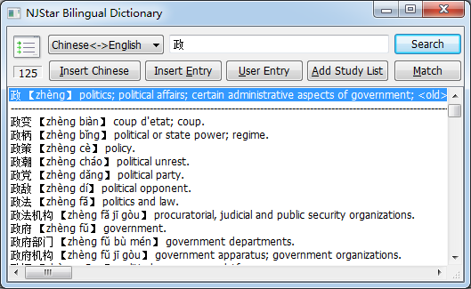 Bilingual Dictionary: Lookup Chinese word 