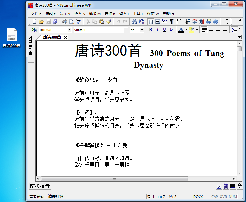 Compatible with Microsoft Word's DOCX format