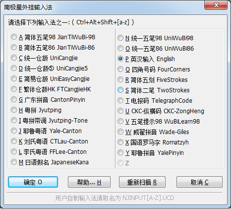 Other Chinese Input Methods