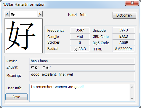 Hanzi Information (lookup a Chinese character's information)