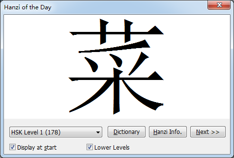 Hanzi of the Day (flash card)