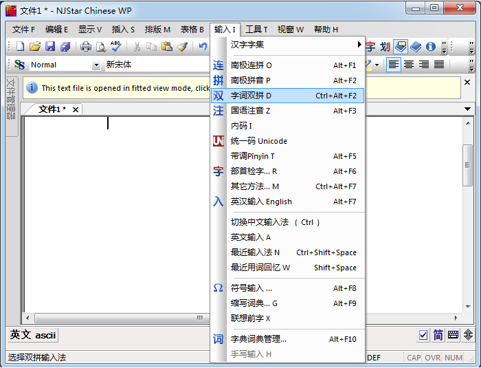 NJStar Chinese Input Methods