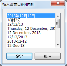 Chinese Date/Time Format selection