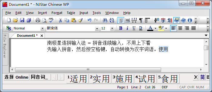 Online Pinyin Input