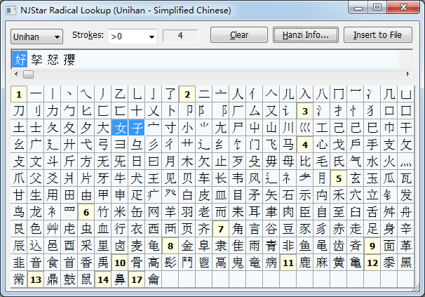 Use "Radical Lookup" method to find a Chinese word