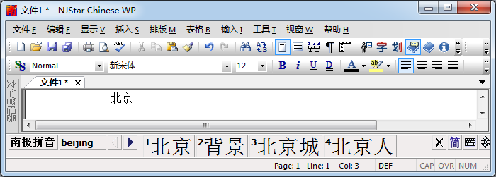 Standard Pinyin Input: type Pinyin "beijing"