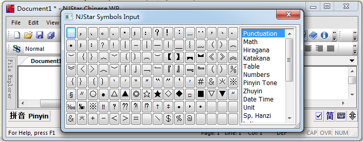 Chinese Symble Input: menu "Input", "Symbols Input"